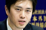 大阪府知事、万博協会からの報酬受け取り否定「完全なデマ」