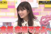 ビッグマックで得意気な顔になる小川彩ちゃんが可愛すぎるｗ【乃木坂46】