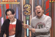 【悲報】オール巨人「ハライチ君。4分で終わってたらもっと点数が上がった気がします！」