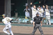 阪神に走塁革命？紅白戦でベースコーチ不在に「非常にいい練習だ」と元名参謀