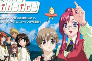 『おねがい☆ティーチャー』新作映像制作プロジェクトが始動！