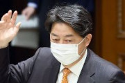 【佐渡金山】林外相「韓国の主張は受け入れられず遺憾である」と抗議