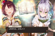 【噂】TGSで『ソフィーのアトリエ2 不思議な夢の錬金術士』が発表されそうwww