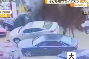 子どもがイタズラで爆竹をマンホールに投げ込み、引火し大爆発…高級車が被害！