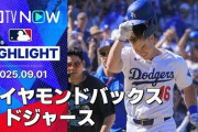 山本由伸の12勝目を帳消しにしたド軍左腕が大炎上！←「スミスが救い」（海外の反応）