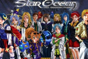スターオーシャン2とか言う神ゲーｗｗｗｗｗｗ