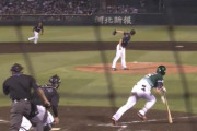 唐川スーパープレー！背面キャッチでパテレ行き確実