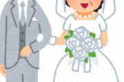 元上司の元奥さんと結婚したけど