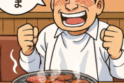 焼肉ワイ「よっしゃ腹はち切れるまで食うぞおおおお！！」