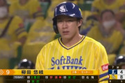 柳田悠岐 久々の猛打賞　打率.340復帰
