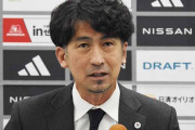 ◆悲報◆異例のシーズン途中退任した元浦和TD西野努氏（元横浜FMSD）の浦和時代の実績がヤバすぎると話題に！