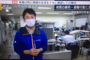 テレ朝さん、大雨の熊本に富川アナを送り込む