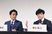 ジャニーズ会見で一部記者の「出入り禁止」検討　ＦＴＩコンサルが提案