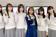 乃木坂46に配属になった『坂道研修生』5名が集合写真で完全に乃木坂メンバーに！