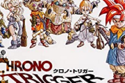 スクエニはなぜ「クロノトリガー」を嫌がらせの如くリメイクしないのか