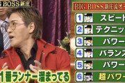 新庄「ランナーが一番貯まるのは6番なんですよ！だから最強打者は6番に置きます！」←これ