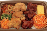 【画像】セブン新作 「がちまい(食いしん坊)弁当」  ５５０円