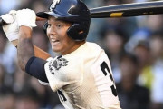 【悲報】大阪桐蔭最強世代キャプテン現早稲田大の中川卓也さんの成績