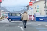 【福岡】大通りをモーセ横断してしまう無茶なおじいが撮影される。