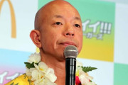 【悲報】バイきんぐ小峠、月800万も貰っていた