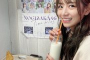北野日奈子さんの今年の目標がコチラ！！！【乃木坂46】
