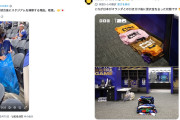 【W杯風物詩】サッカー日本代表、ロッカールームピカピカ　サポーターはゴミ拾い　FIFA公式「リスペクト」米FOXやESPNも称賛（動画/画像）