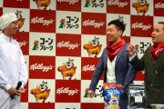 【ミルクボーイ】駒場「片付け中に見つけて読み出すと止まらなくなるらしいねん」内海「ほなぬ～べ～と違うか」