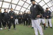 巨人、那覇キャンプのメンバーを発表！
