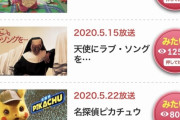 【悲報】今後の金曜ロードショーのラインナップｗｗｗｗｗｗｗｗｗ