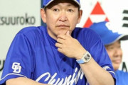 立浪監督、清原ヘッド、井上打撃コーチ
