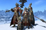【FF14】過去のフィースト報酬(レプリカ)復刻に対して古参PvP民がお気持ち表明→他PvP民「いや、ここまで長期間復刻されてないだけ気を使われてた方」