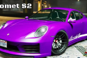【GTA5】「コメットS2」性能/価格/モデル一覧【乗り物データ】