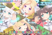 【ホロライブ】謎のタイトルは新曲だったか【電脳ぴゅあ推し大宣言】