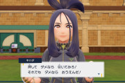 【ポケモンSV】「キハダ先生」のデザイナーが判明か【杉森建さん】
