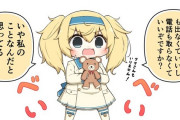 【艦これ】お留守番を任されるベイちゃん　他なごみネタ