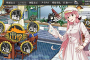 【艦これ】バケツが209個しか無いんだけど　ヤバくね？