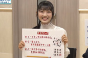 【AKB48】18期生、早くも61stシングルのカップリング曲に参加か？