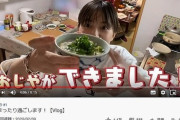 【芸能】川口春奈「実家YouTube」が生活感たっぷり　気取らぬ「おじや調理」に視聴者感激