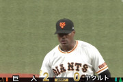 巨人・ビエイラ、ヤバすぎる…　ファルケンボーグ超えの外国人最長32試合連続無失点