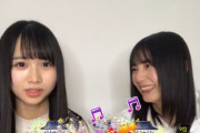 日向坂46小坂菜緒「急な大声やめろ！ｗ」上村ひなのが普通に怒られるｗｗ お姉さん感出してるこさかなレアだな【SHOWROOM】