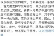 【第二の通州事件が起こる前に帰国せよ】中国の日本人学校に投石　処理水絡む嫌がらせか