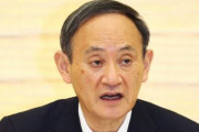 菅首相が年頭所感を発表！「国民の皆様の命と暮らしを守り抜くことをお誓いします。あ、東京五輪は開催するよ」
