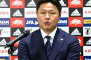 U21日本代表、3月下旬のドバイ杯に参戦！クロアチアやカタールなどと対戦へ