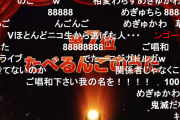 【速報】「たべるんごのうた」さん、ネット流行語7位
