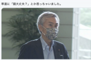 ひろゆき「コロナ禍の先進国で与党が増税の話をしてるのは日本だけです。頭大丈夫ですか？」