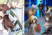 視聴率調査会社「高齢男性も女性も今期 異世界アニメ()ばっか見ていることが判明しました」