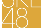ＳＫＥ48、メンバーへの誹謗中傷に法的措置を検討