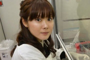 STAP細胞の小保方晴子さん、幸せなことになってた・・・