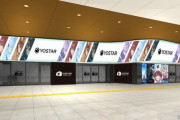 【悲報】ブルアカさん、JR秋葉原駅中央改札正面にyostar改札とショップオープン