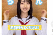 STU48石田千穂ちゃん、ちほてんを踊る【#てゆーかみるてんって何】